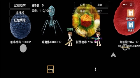 升级你的最强武器 升级你的最强武器