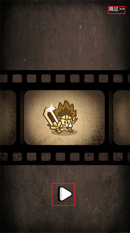 蘑菇传奇英雄 蘑菇传奇英雄