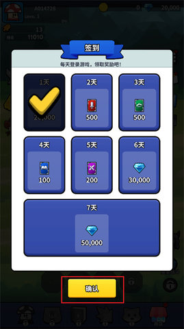 蘑菇传奇英雄 蘑菇传奇英雄