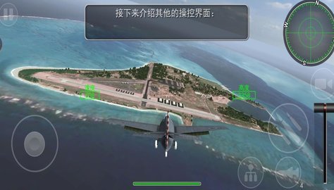 开飞机模拟器驾驶 开飞机模拟器驾驶