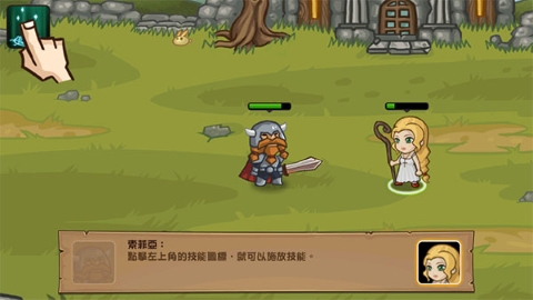 口袋英雄 口袋英雄