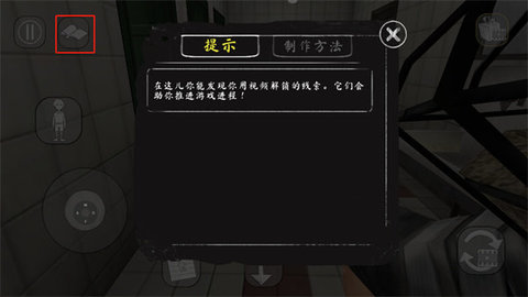 鬼修女2内置菜单 鬼修女2内置菜单