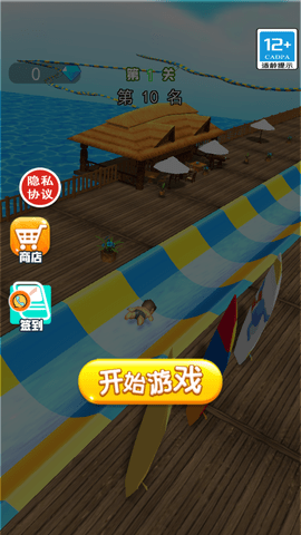 竞技大冒险 竞技大冒险