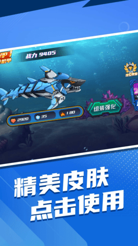 变异动物大作战正版