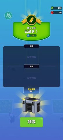 火柴人特工行动内置菜单 火柴人特工行动内置菜单