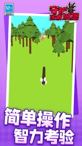 守护像素城堡 守护像素城堡