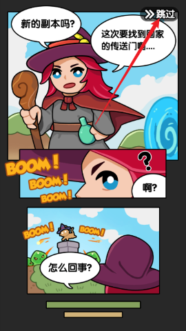 夺宝高手 夺宝高手