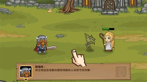 口袋英雄 口袋英雄