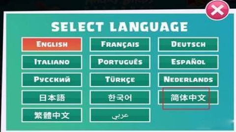 愤怒的小鸟英雄传 愤怒的小鸟英雄传