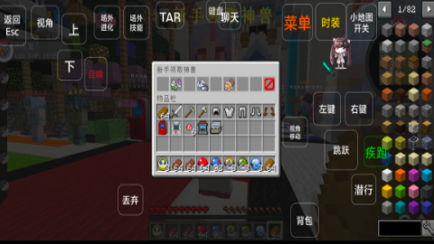 宝可梦小镇