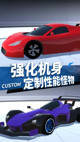 变形3D战车公路狂飙