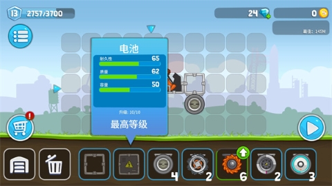 翻滚飞车MOD修改版