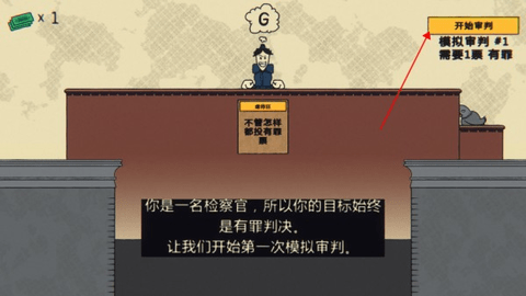 陪审法庭 陪审法庭