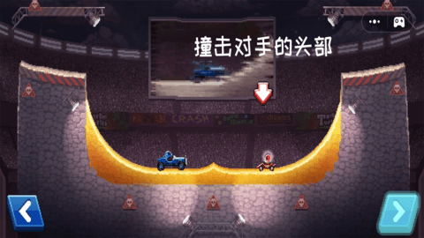 狂野赛车手
