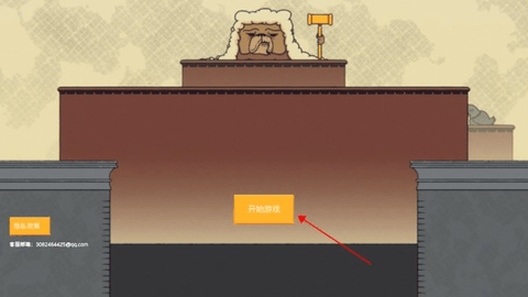 陪审法庭 陪审法庭