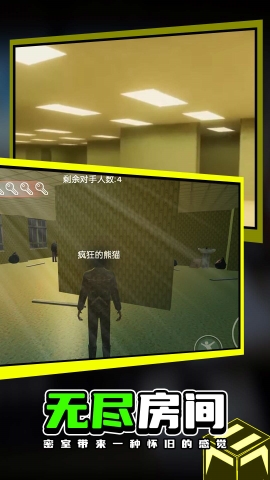 暗色之夜追逐逃生 暗色之夜追逐逃生