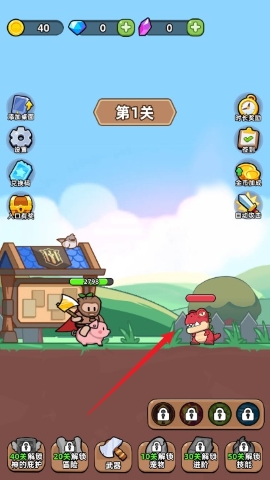 开局爆装备 开局爆装备