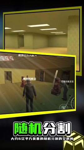 暗色之夜追逐逃生 暗色之夜追逐逃生