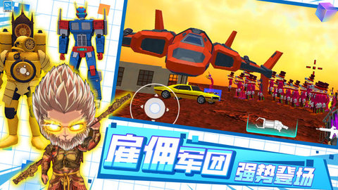 开放沙盒生存 开放沙盒生存