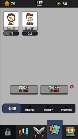捕鹅达人极速对决 捕鹅达人极速对决
