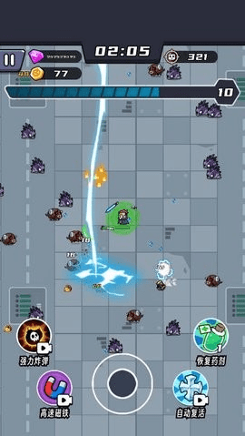 薯仔特攻队(Potato Go)