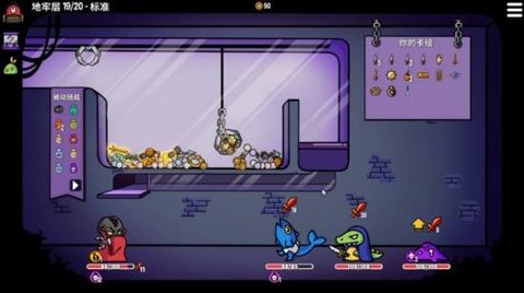 抓抓地牢手机版