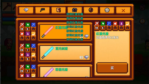 像素生存者2无限钻石版