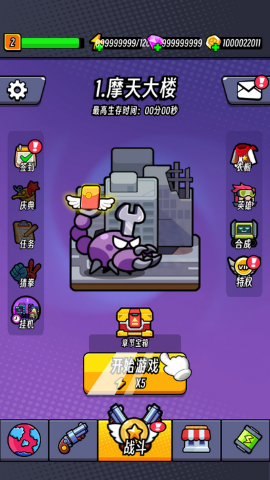 薯仔特工队 薯仔特工队