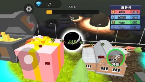 城市黑洞吞噬 城市黑洞吞噬