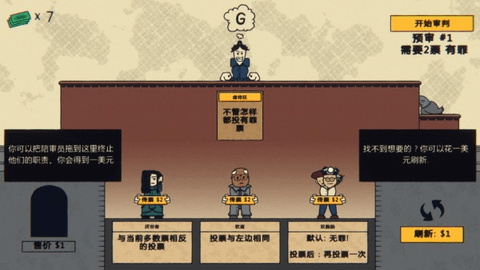 陪审法庭 陪审法庭