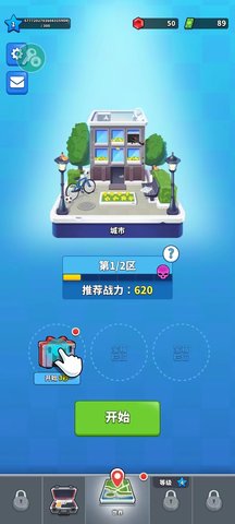 火柴人特工行动内置菜单 火柴人特工行动内置菜单