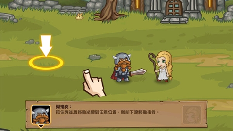 口袋英雄 口袋英雄