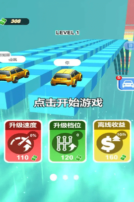 极限飞跃挑战