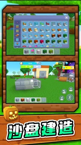 梦想沙盘冒险 梦想沙盘冒险