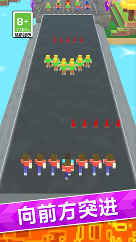 乐园战斗小队