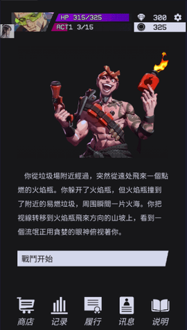 幻影之城内置菜单版