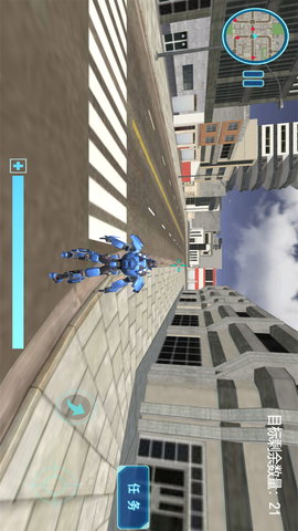 机甲的冒险世界