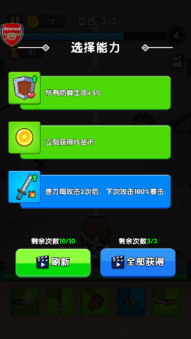 全面僵尸战争无限金币版 全面僵尸战争无限金币版