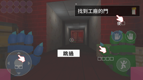 波比的手游时间第三章官方版