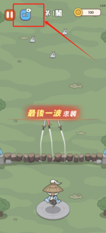 无尽飞剑内置菜单版