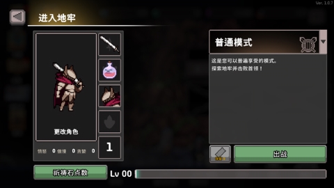 无限深渊内置菜单 无限深渊内置菜单