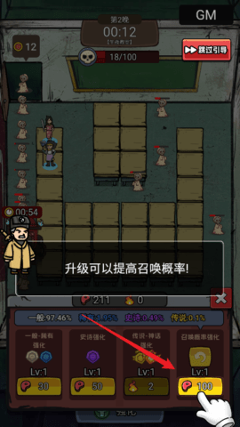 怨种兄弟塔防内置菜单
