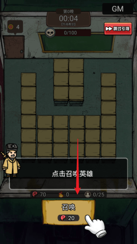 怨种兄弟塔防内置菜单