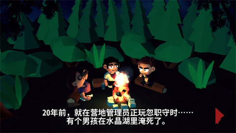 十三号星期五杀手谜题(Friday the 13th)