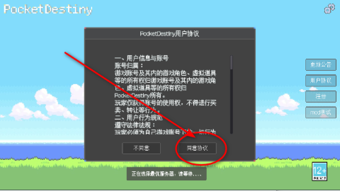 宝可梦同人版
