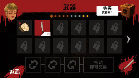 十三号星期五杀手谜题(Friday the 13th)