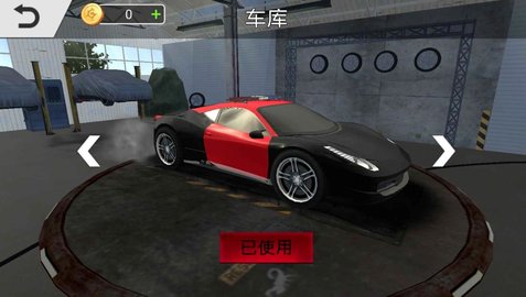 都市警车模拟