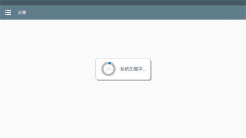 乞丐传奇自制版
