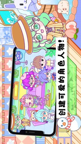 托卡乐园小镇世界