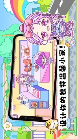 托卡乐园小镇世界